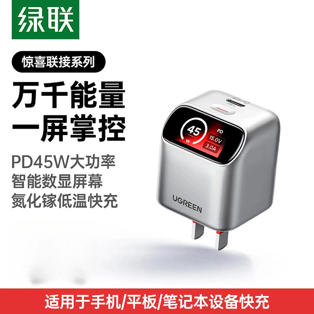 UGREEN 45W GaN Charger with Smart Display — Foldable USB-C PD3.0/PPS