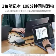UGREEN 200W GaN Fast Charger, 4 USB-C + 2 USB-A